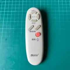 Masao コーポレーション ハロゲンヒーターリモコンのサムネイル