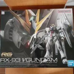 RG1/144 νガンダム＆νガンダム用HWS拡張セット - メルカリ