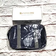 2026年最新】嵐 弁当箱の人気アイテム - メルカリ