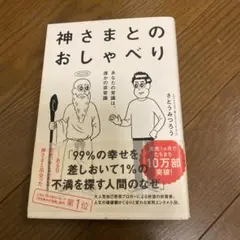 Item thumbnail for item 5b64f138-6697-49ea-b600-c05dc6e42d82