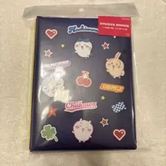 ちいかわ シールバインダー シール帳