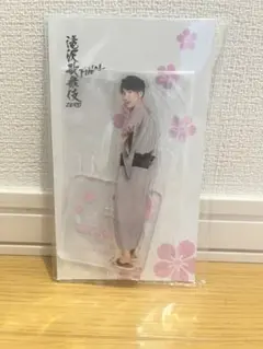 Snow Man 渡辺翔太　アクリルスタンド