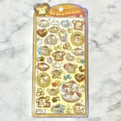 【正規品】うるちゅるポップシール　サンリオ　ポムポムプリン