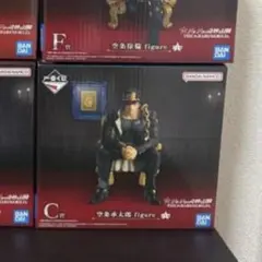 一番くじ ジョジョの奇妙な冒険 ジョジョワールド C賞 空条承太郎 フィギュア