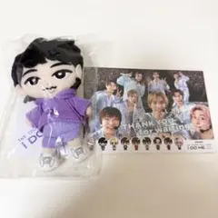 【特典付き❗️】SnowMan 深澤辰哉 すのチル ぬいぐるみ ポストカード