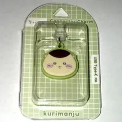 ちいかわ USB Type-C対応 コネクタチャーム（くりまんじゅう）