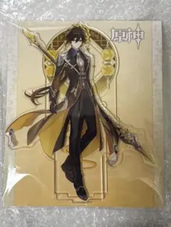 原神 アクリルスタンド 鍾離