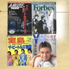 ビートルズ特集　雑誌