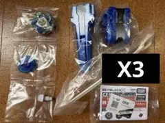バハムートブリッツBK1-50I スペシャルver ランチャー グリップ コード バハムートブリッツBK1-50I スペシャルver ランチャー グリップ コード