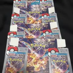ポケモンカード　空箱