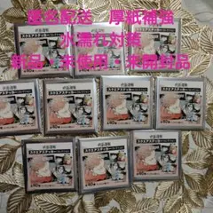 呪術廻戦　ジャンフェス　スクエアステッカーコレクション　未開封　10個（40枚）