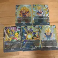 ドラゴンボールカード