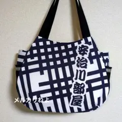 大相撲 琴櫻 佐渡ケ嶽部屋 浴衣 反物 チューリップバッグ - メルカリ