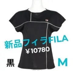 黒　新品　フィラ FILA　 ゲームシャツ ブラック M テニスウェア　Tシャツ