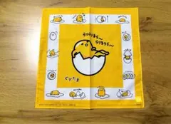 【新品未使用】ぐでたま ハンカチ　3枚セット　イエロー　黄色　ナフキン　サンリオ