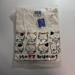 D9 80s Scaina Uchi no Tama Cat Shirt
