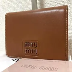 【美品✨エンボスロゴ/希少】ミュウミュウ　折り財布　ブラウン　レザー　人気　希少のサムネイル