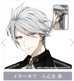 IDOLiSH7 VALIANT Yaotome Gaku Ear Cuff