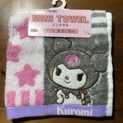 クロミ タオルハンカチ ミニタオル サンリオ シャンブルミニタオルのサムネイル