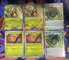 ポケモンカード　スピアーex 進化ライン＋グロウ草エネルギー各２枚