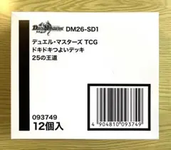 デュエルマスターズ ドキドキつよいデッキ 25の王道 白箱 12個 - メルカリ