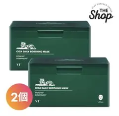 CICA デイリースージングマスク2個セットのサムネイル