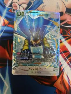 ドラゴンボールカード ガンマ2号:SH パラレル