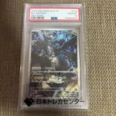 2026年最新】ゼクロムEXの人気アイテム - メルカリ