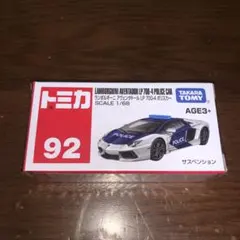 新品未開封　タカラトミー　トミカ　アジア限定モデル まとめ売り 2025年最新】Yahoo!オークション -トミカ アジア限定の中古品・新品