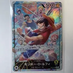 ワンピースカードゲーム　ルフィ　リーダーパラレル