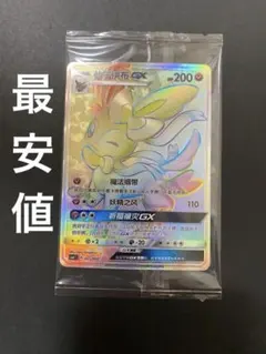 2025年最新】イーブイGXギフトボックスの人気アイテム - メルカリ