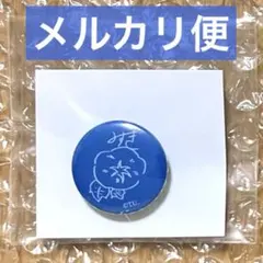 ツキウタ オンリーショップ 花笑み 特典 ミニ缶バッジ 雪 - メルカリ