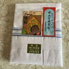 Item thumbnail for item 0b7ae115-55b3-472d-aeee-774b82c621e2