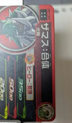 sample