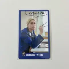 スパドラ 古川毅 EBiDAN 15th トレカ