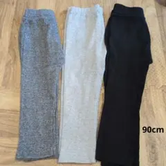 ベビー90cm ズボン　まとめ売り