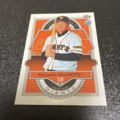 読売ジャイアンツ スポーツカード