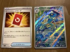 ニンジャスピナー ポケモン ゲコガシラ スペシャルレッドカード AR U ポケカ