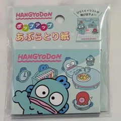 サンリオ ハンギョドン 消しゴム - メルカリ