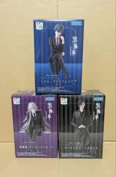黒執事 ちょこのせ プレミアムフィギュア 3種セット