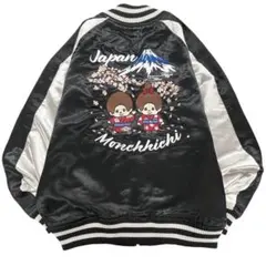 Item thumbnail for item 6771c034-e6b6-473a-91a4-87e9f8eeba46