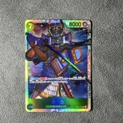 菊之丞　EB04-012 SR
