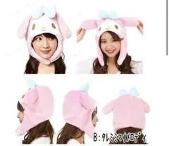 サンリオ マイメロ ファンキャップ