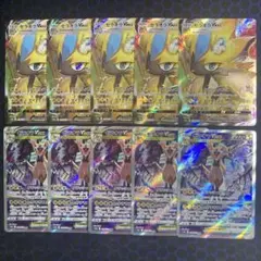 ポケモンカード　ゼラオラ　vmax vstar sar 各5枚　計10枚