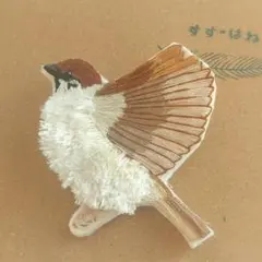 すずめの刺繍ブローチ
