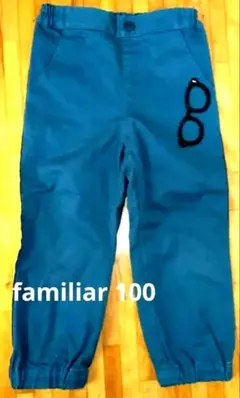 familiar 100cm パンツ