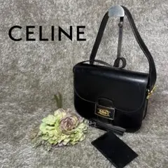 セリーヌ　ヴィンテージショルダーバッグ　馬車金具