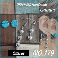 NO.179新作◡̈*✡2点set　Accessories✡【プロフ必読】