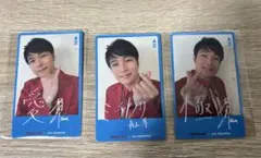 ちょこたん様 リクエスト 6点 まとめ商品