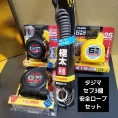 m o様 リクエスト 3点 まとめ商品